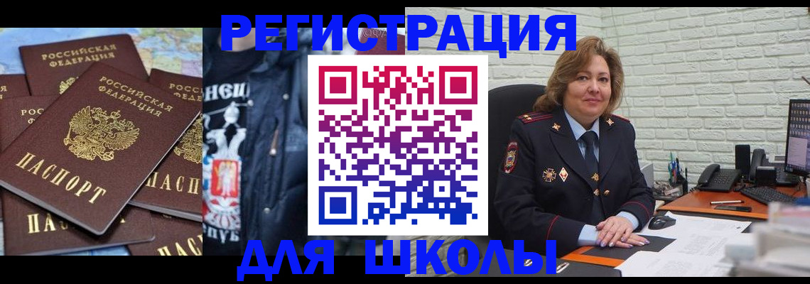 пропишу в квартире в Соколе